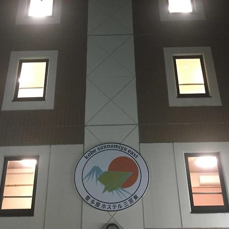 T&K Hostel Kobe Sannomiya East Kültér fotó