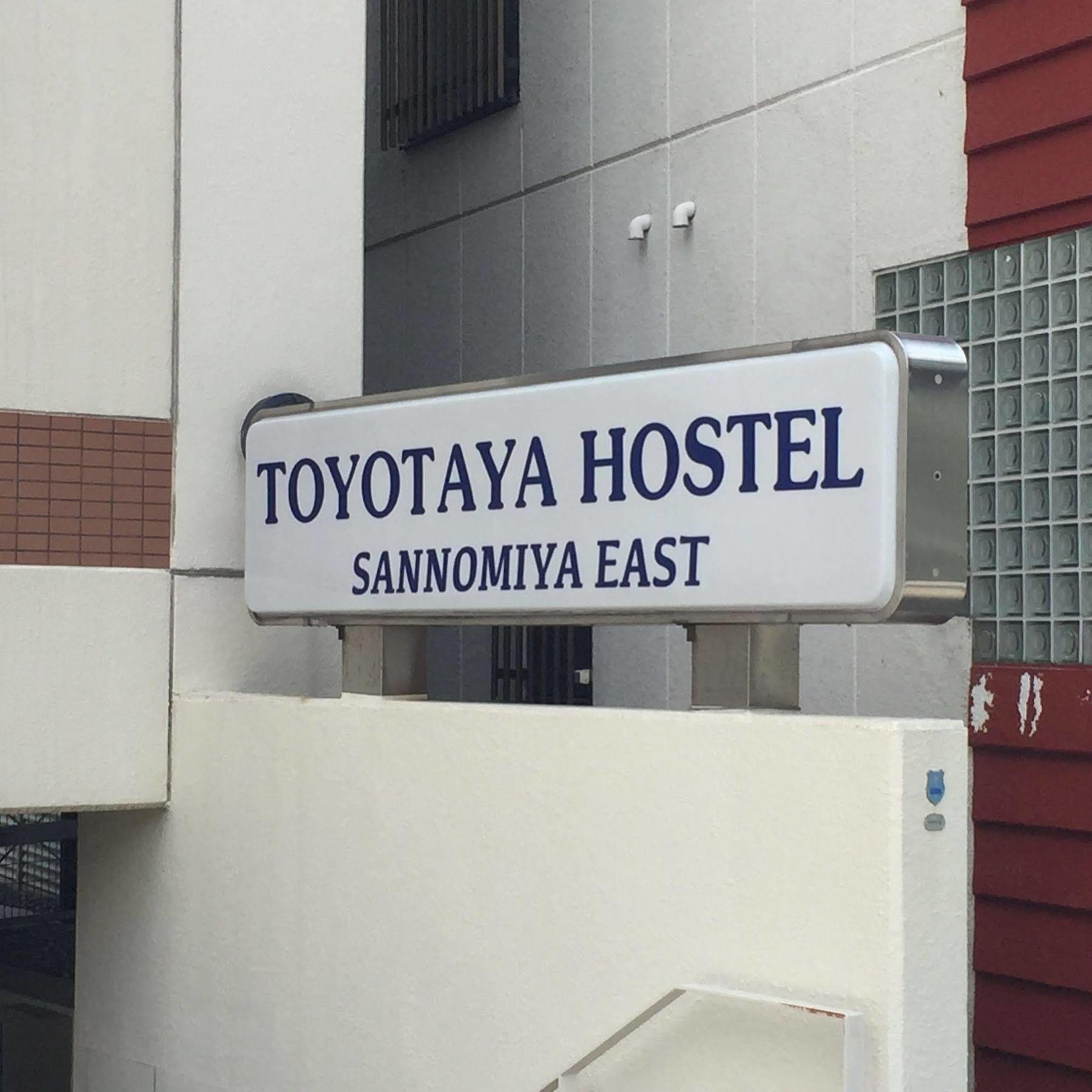 T&K Hostel Kobe Sannomiya East Kültér fotó