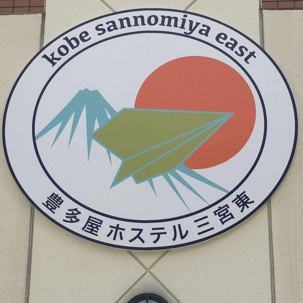 T&K Hostel Kobe Sannomiya East Kültér fotó